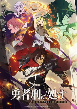 新世界 韩国犯罪电影 海报