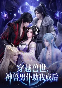 无声 韩国犯罪电影 海报